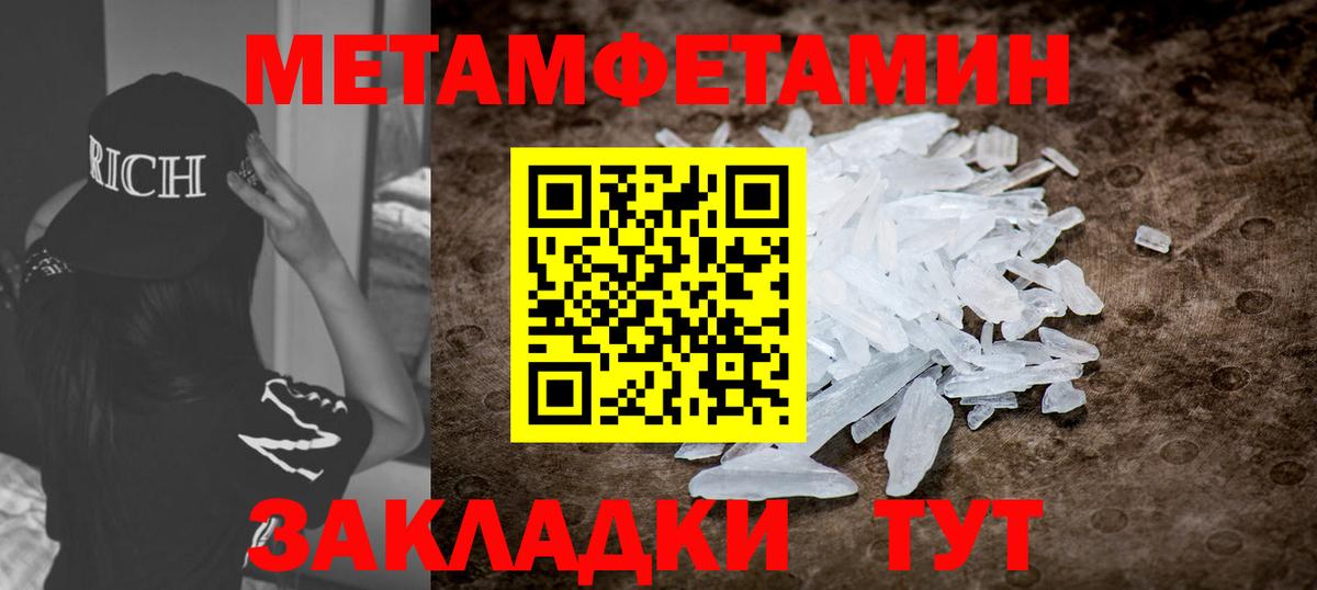 Amphetamine VHQ Еманжелинск