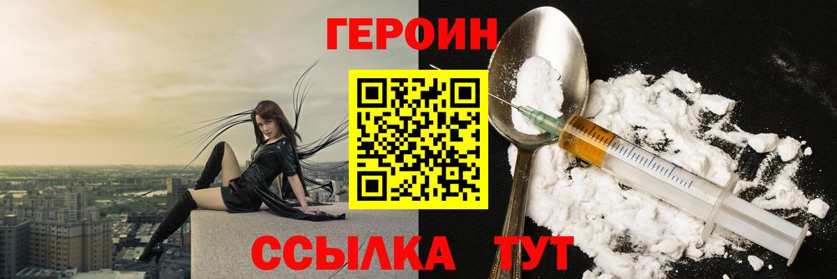 Меф мяу мяу Еманжелинск