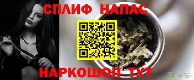 каннабис Кумертау