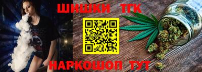 каннабис Кумертау
