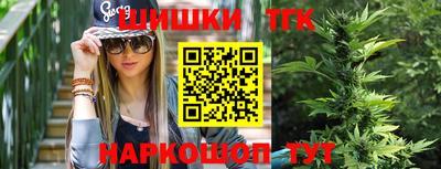 каннабис Кумертау