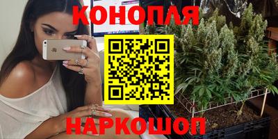 каннабис Кумертау