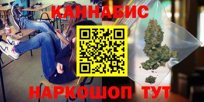 каннабис Кумертау