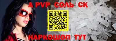 дживик Кунгур