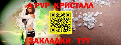 а пвп мука Кулебаки