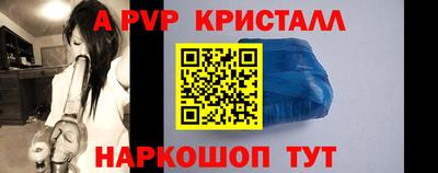 а пвп мука Кулебаки