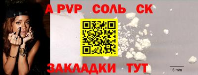 дживик Кунгур