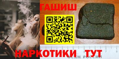 каннабис Кумертау