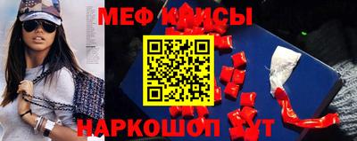 дживик Кунгур