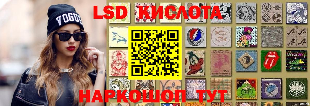 Лсд 25 экстази ecstasy Еманжелинск