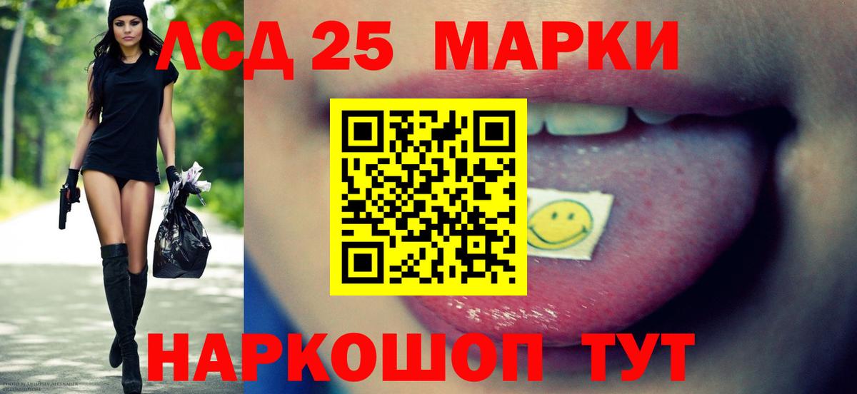 ЛСД экстази ecstasy  Вход с VPN  Еманжелинск  Лсд 25 экстази кислота 
