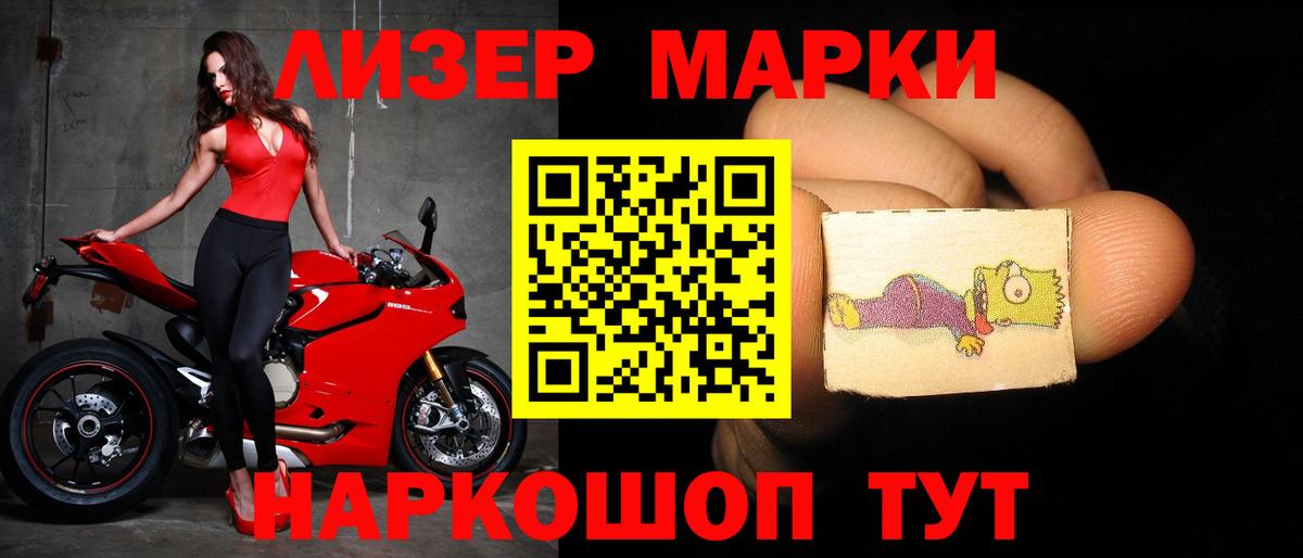 Еманжелинск  ЭКСТАЗИ  COCAIN  Вход с VPN  Меф   Бошки Шишки  МДМА  LSD-25 