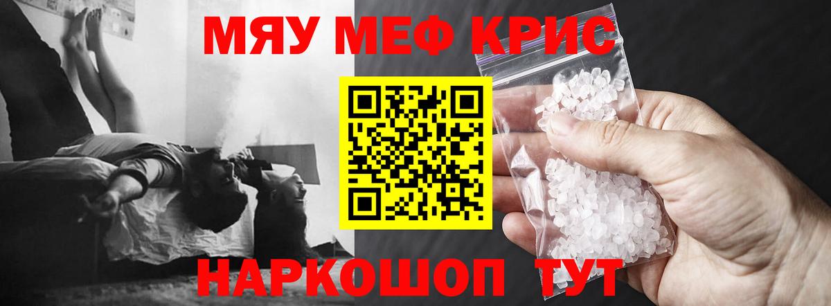 МЕФ  Еманжелинск