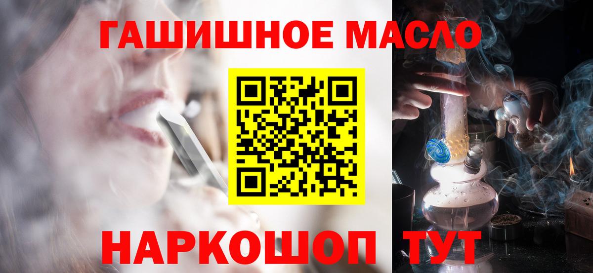 Еманжелинск  Дистиллят ТГК концентрат  Вход с VPN 