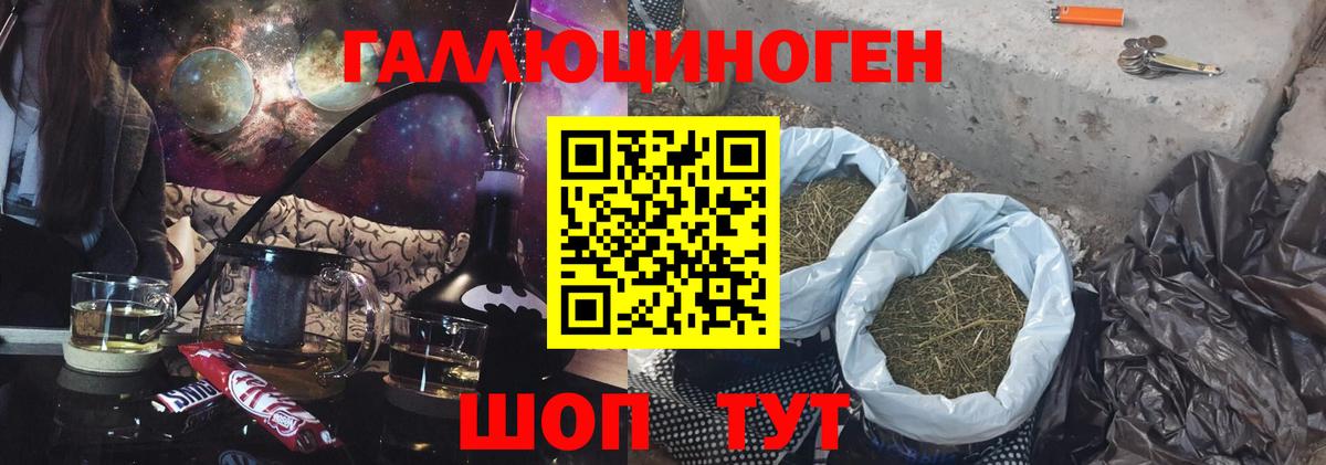 Галлюциногенные грибы Magic Shrooms  Псилоцибиновые грибы Psilocybine cubensis  Еманжелинск  Вход с VPN 